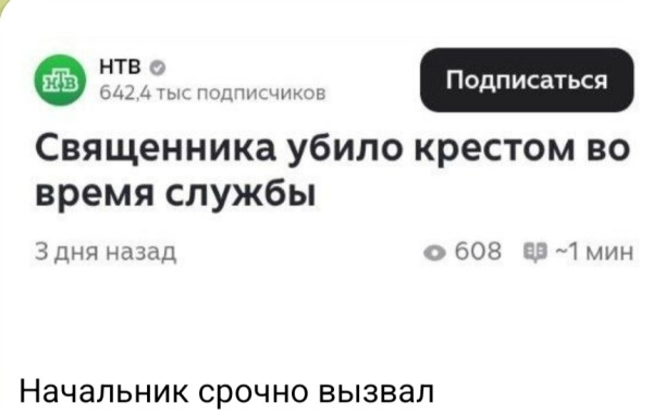 Мем, Ashmedai Мем, Ashmedai