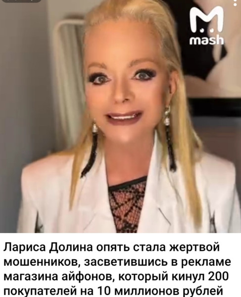 Мем, Ashmedai Мем, Ashmedai