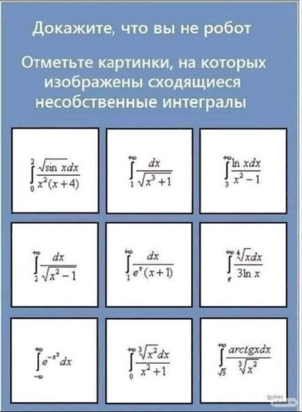 Мем, Ashmedai Мем, Ashmedai