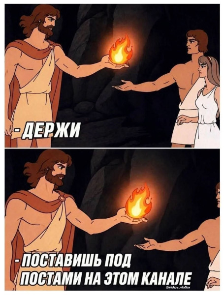 Мем, Ashmedai Мем, Ashmedai