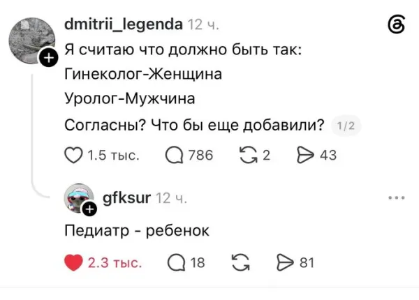 Мем Мем