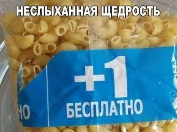 Мем, Bassplayer Мем, Bassplayer