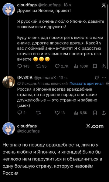 Мем