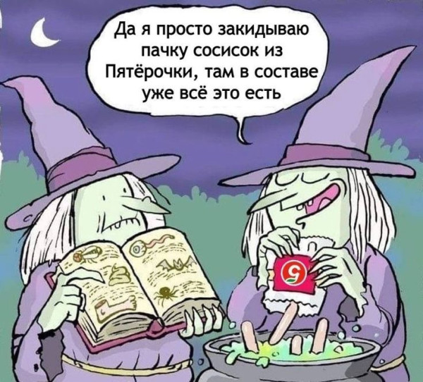 Мем Мем