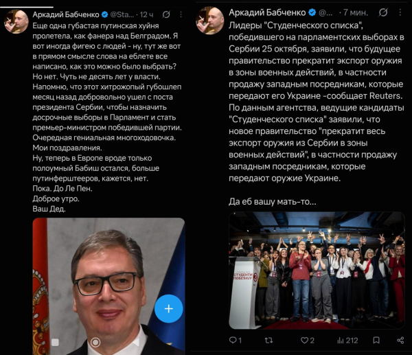 Мем, Правдоруб Адекват