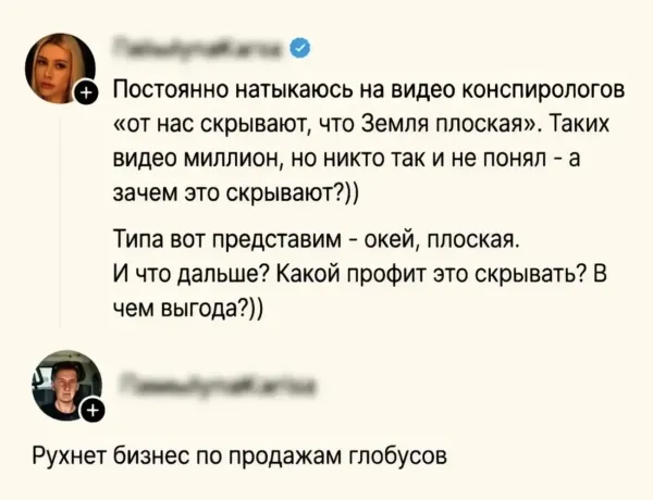 Мем, Bassplayer Мем, Bassplayer