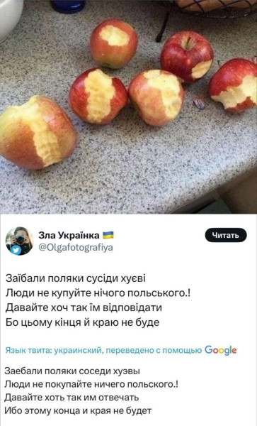 Мем