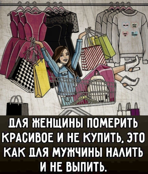 Мем