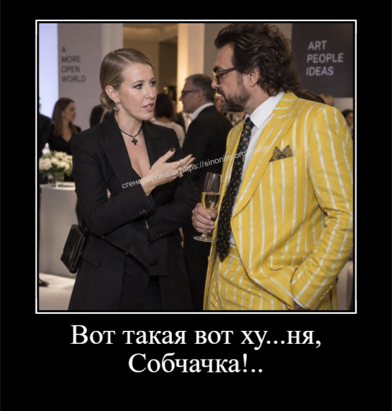 Мем: Тигры и собачки