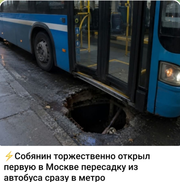Мем, Ashmedai