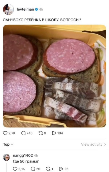 Мем, Ashmedai Мем, Ashmedai
