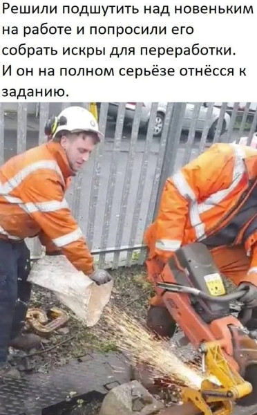 Мем, Ashmedai