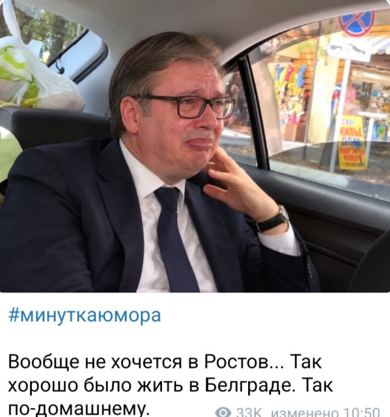 Мем, Ashmedai