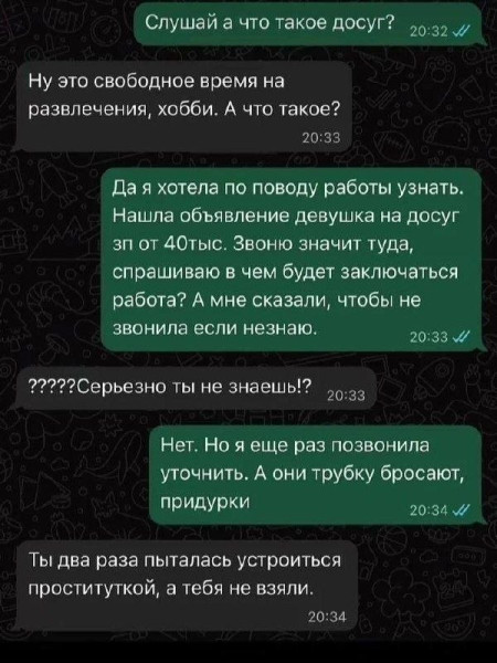 Мем, Ashmedai