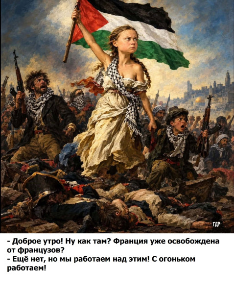 Мем, Mghost