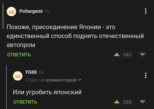 Мем, Mghost Мем, Mghost