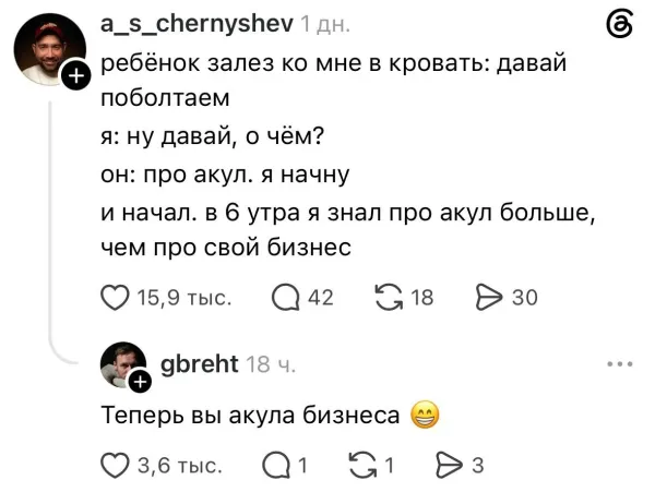 Мем, Bassplayer Мем, Bassplayer