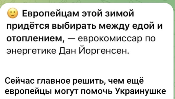 Мем, Максим Камерер Мем, Максим Камерер