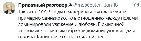 Мем, Diogenes Мем, Diogenes