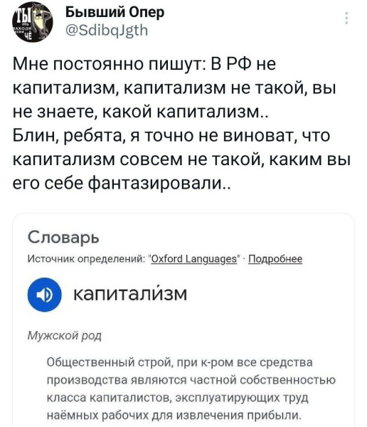 Мем, Kedr72 Мем, Kedr72