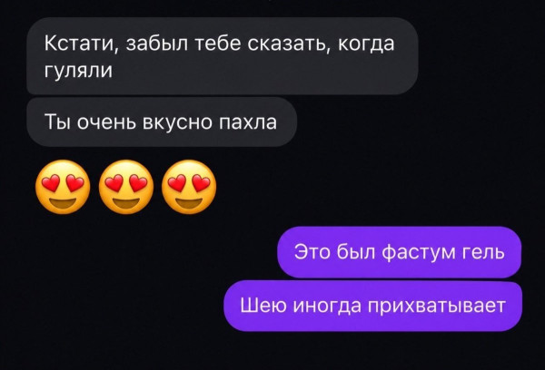 Мем, Hendry Мем, Hendry