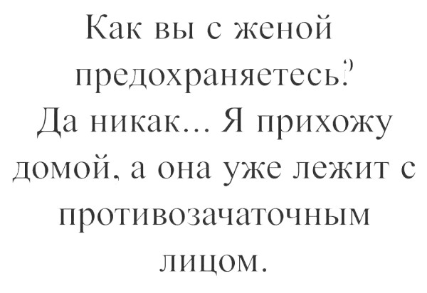 Мем, Hendry Мем, Hendry
