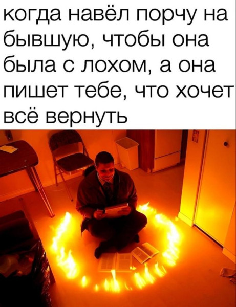 Мем, Антиклептократ Мем, Антиклептократ