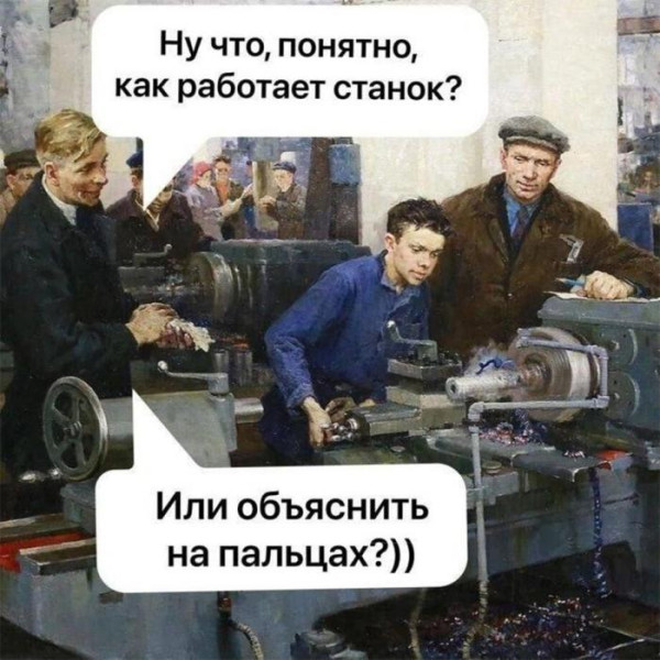 Мем, Антиклептократ Мем, Антиклептократ