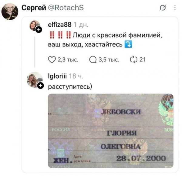 Мем, Антиклептократ Мем, Антиклептократ