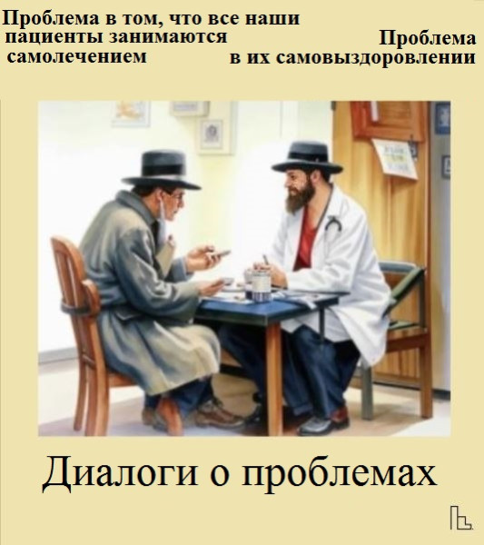 Мем: Музей Медицинской академии, Кондратъ