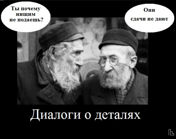 Мем: Музей журнала Лехайм, Кондратъ