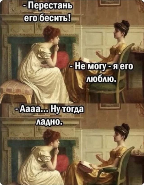 Мем: Не могу:, Антиклептократ Мем: Не могу:, Антиклептократ