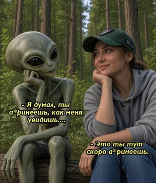Мем: охренеешь, Антиклептократ Мем: охренеешь, Антиклептократ