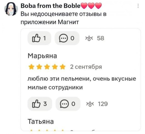 Мем: Волшебная сила запятых, Антиклептократ Мем: Волшебная сила запятых, Антиклептократ