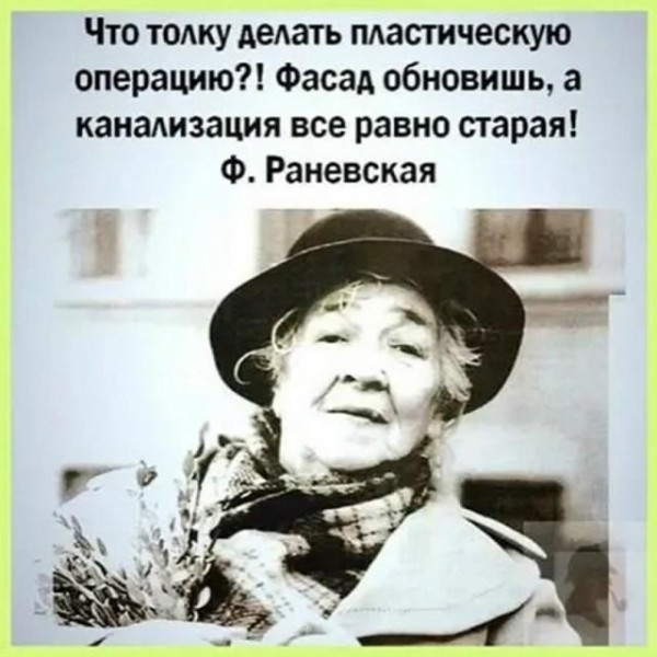 Мем: всё, Антиклептократ Мем: всё, Антиклептократ