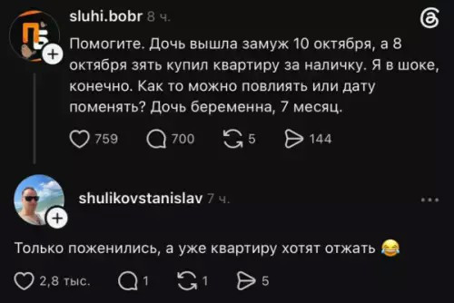 Мем Мем