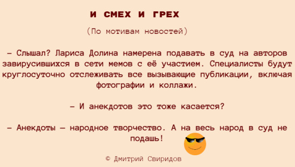 Мем Мем