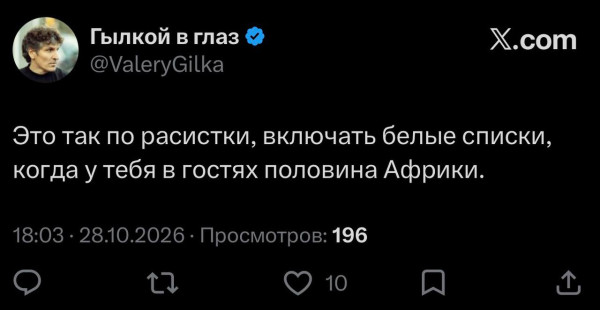 Мем, Ashmedai Мем, Ashmedai