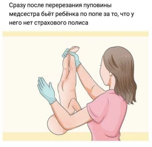 Мем, Ashmedai Мем, Ashmedai