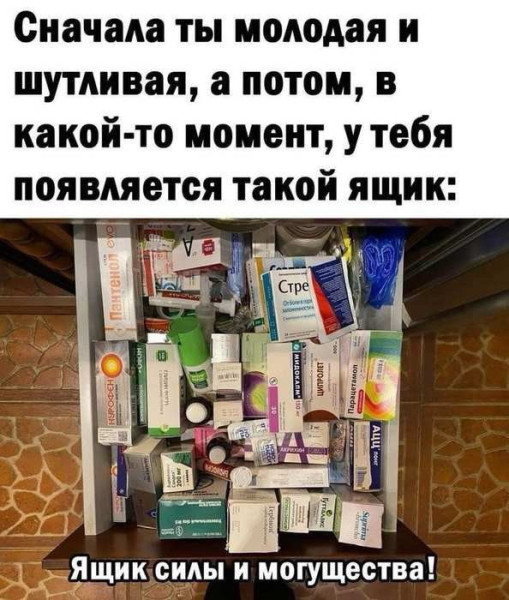 Мем, Ashmedai Мем, Ashmedai