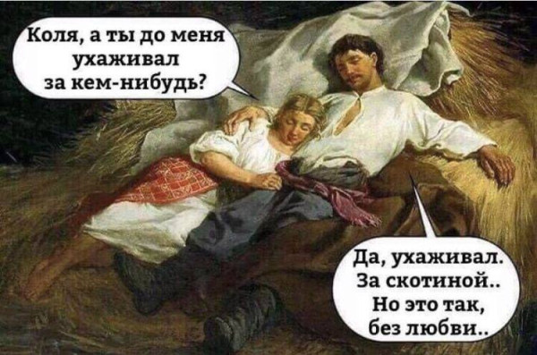 Мем, Ashmedai Мем, Ashmedai