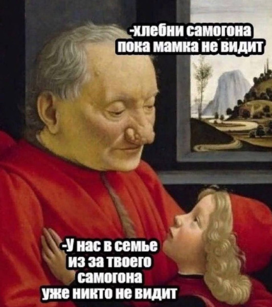 Мем, Ashmedai Мем, Ashmedai