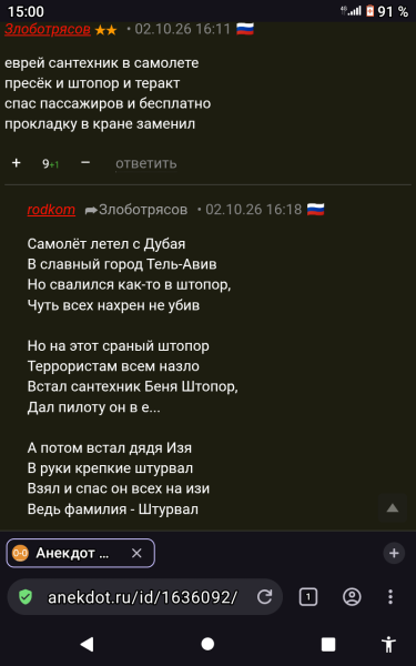 Мем, banned_banny Мем, banned_banny