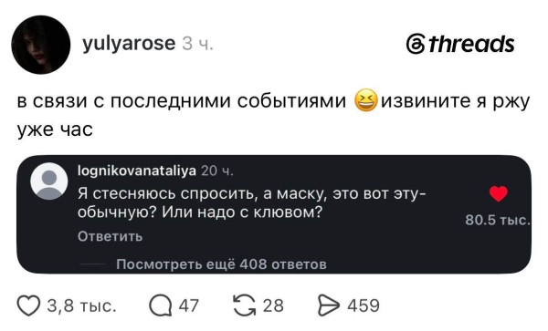 Мем, Bassplayer Мем, Bassplayer