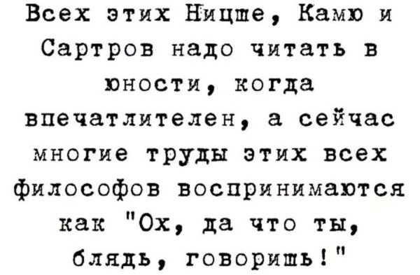 Мем, Hendry Мем, Hendry