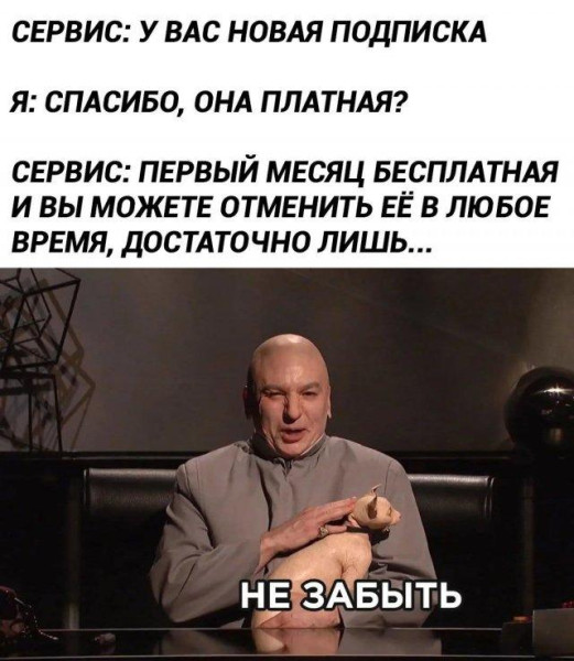Мем: бесплатная,, Антиклептократ Мем: бесплатная,, Антиклептократ