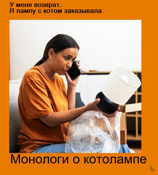 Мем: Musée Entomologique, Кондратъ