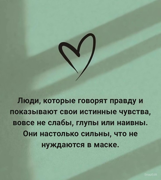 Мем, Алекс Гудков
