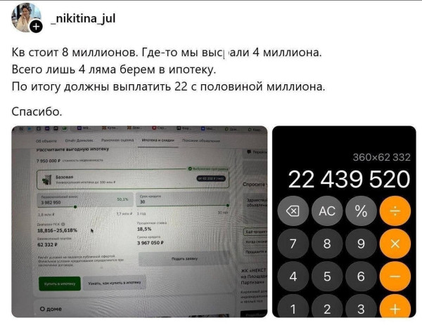 Мем, Ashmedai