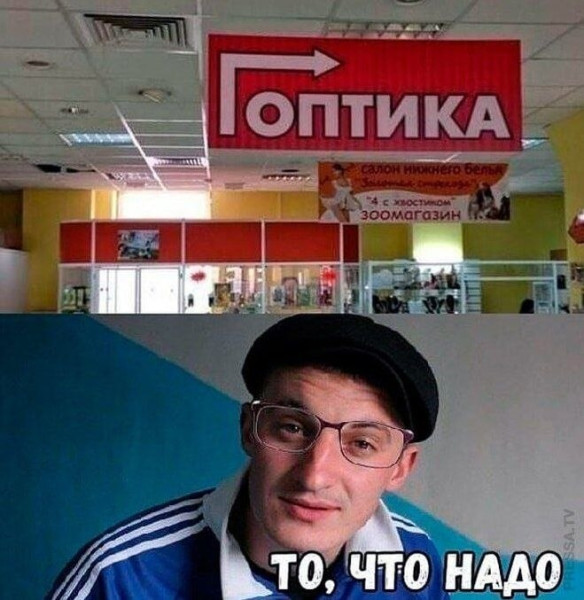 Мем, Ashmedai